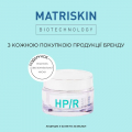 MATRISKIN