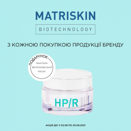 MATRISKIN