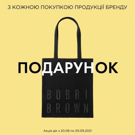 BOBBI BROWN